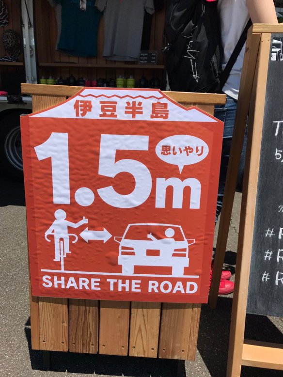 Anche in Giappone la regola del metro e mezzo | Benzina Zero